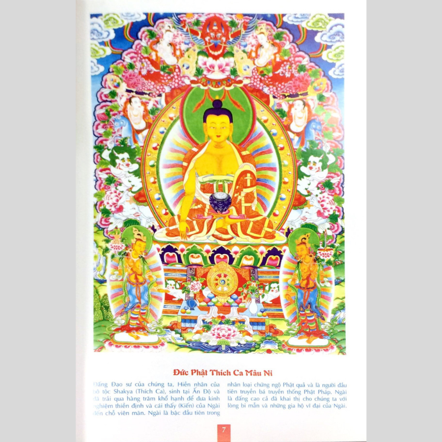 Hình ảnh Tranh Tượng Phật Giáo Tây Tạng (Bìa Cứng)