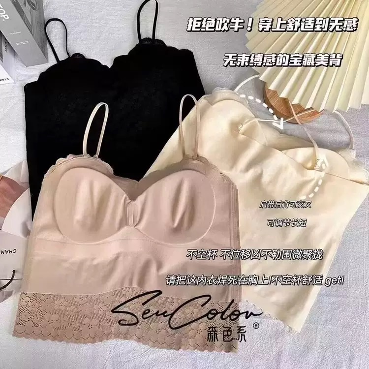 ÁO BRA REN SU SIÊU XINH TÔN DÁNG DƯỚI 65KG DÀNH CHO NỮ