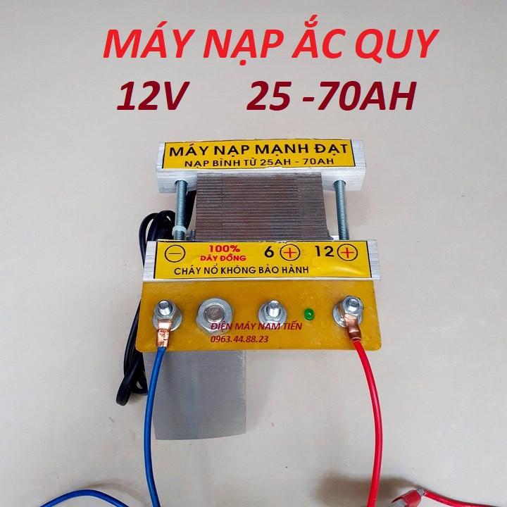 Sạc bình ắc quy 12V cơ dây đồng 100% - máy nạp ắc quy (nạp 25 - 70ah đồng)