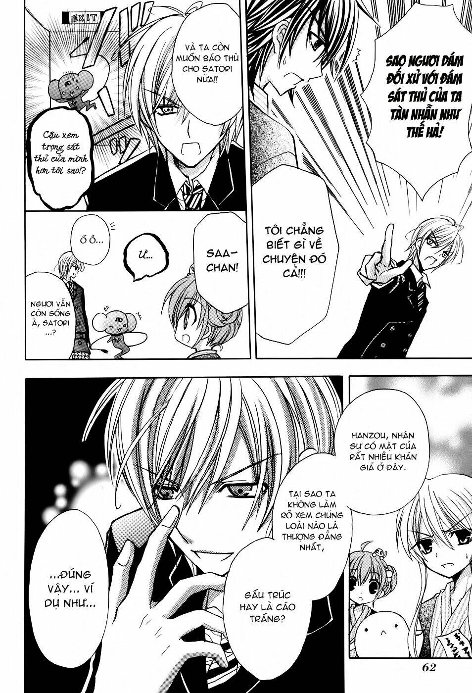 tokyo innocent chapter 21 29