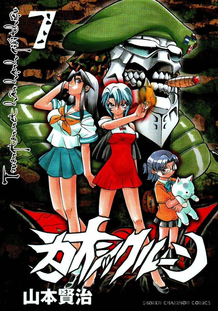 chaosic rune chapter 54 2