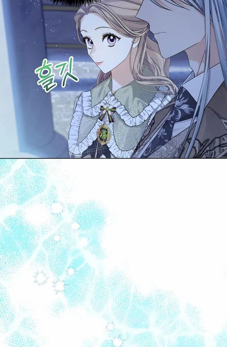 aster yêu dấu của tôi chapter 3 25