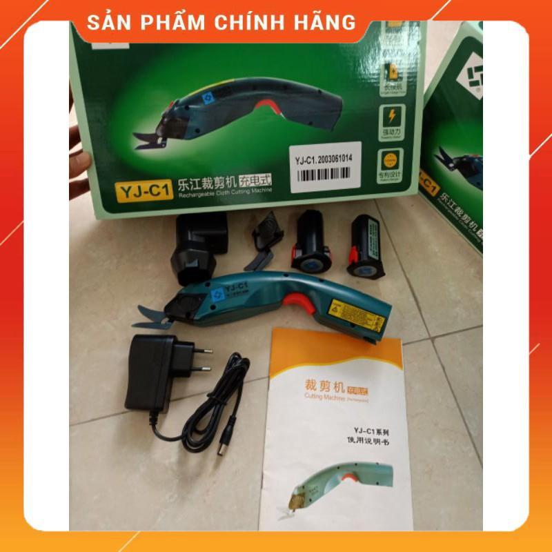 Máy cắt vải cầm tay Lejiang YJ-C1, kéo cắt vải mini dùng Pin