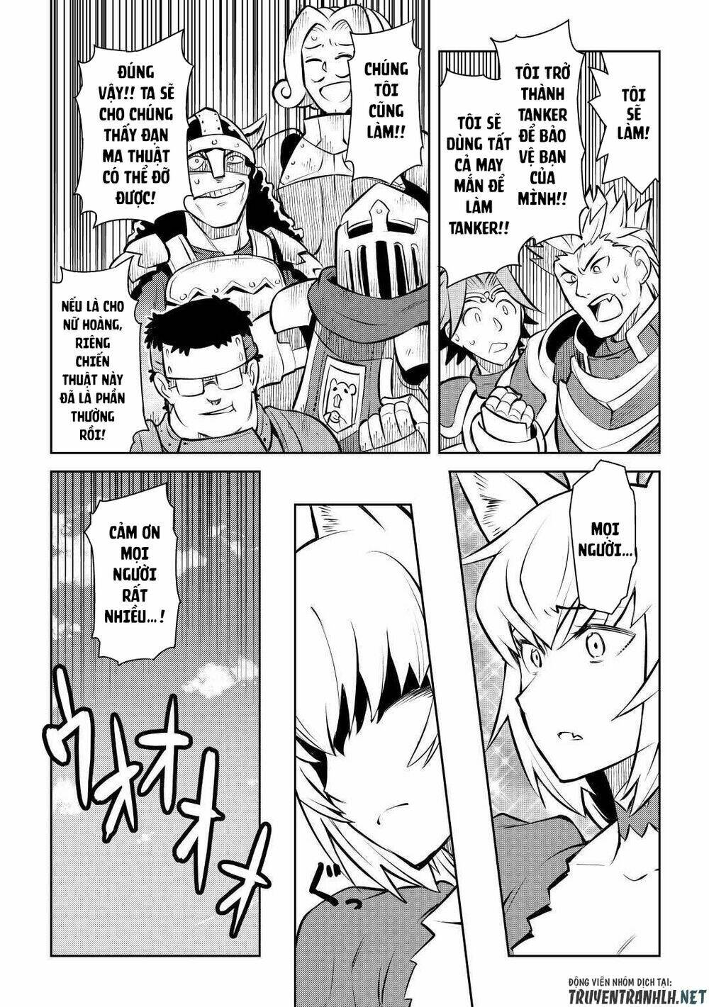 toaru ossan no vrmmo katsudouki chapter 61.5 23