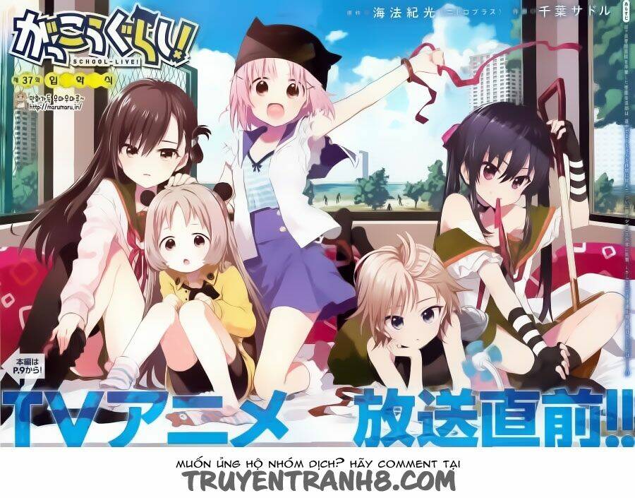 gakkou gurashi! chapter 37 1