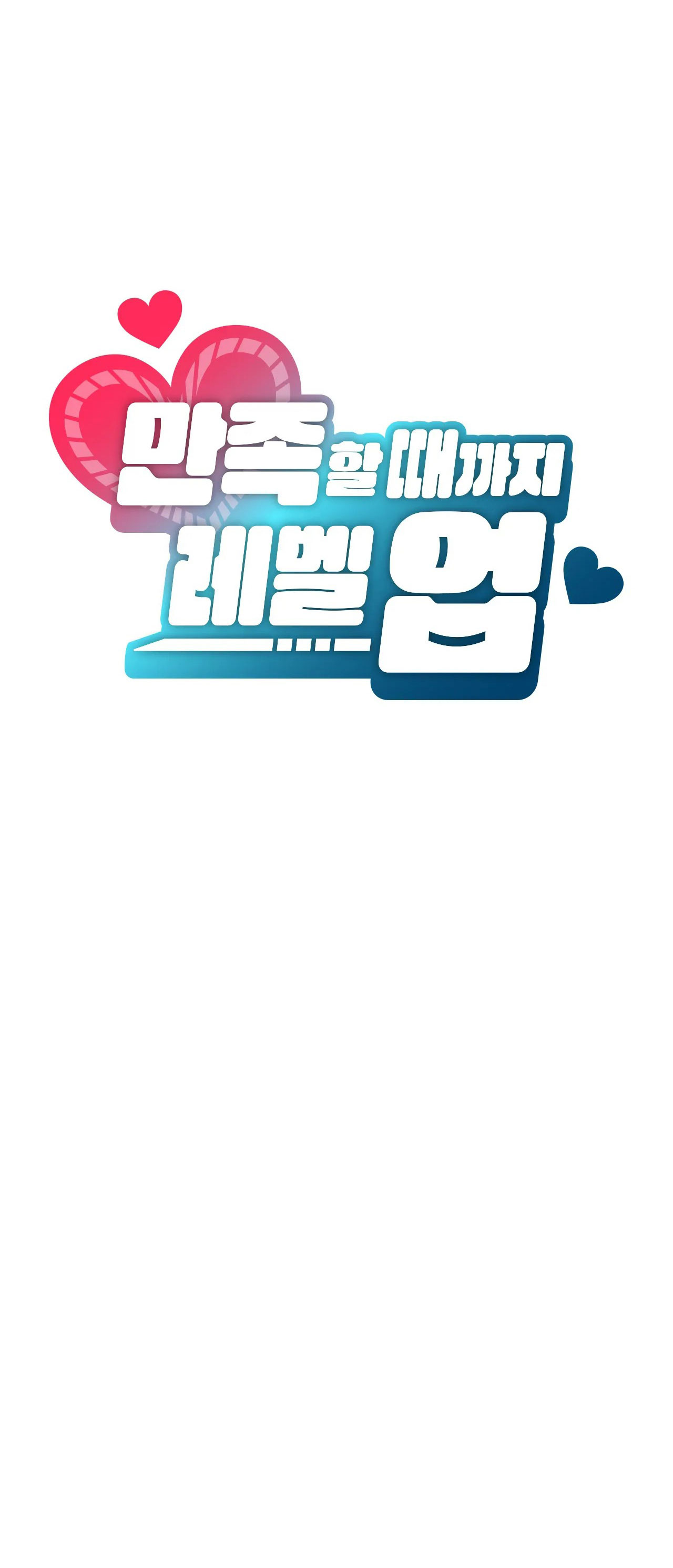 [18+] thăng cấp đến khi hài lòng chapter 14.1 39