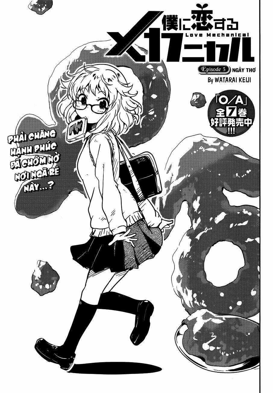 boku ni koi suru mechanical chapter 3 4