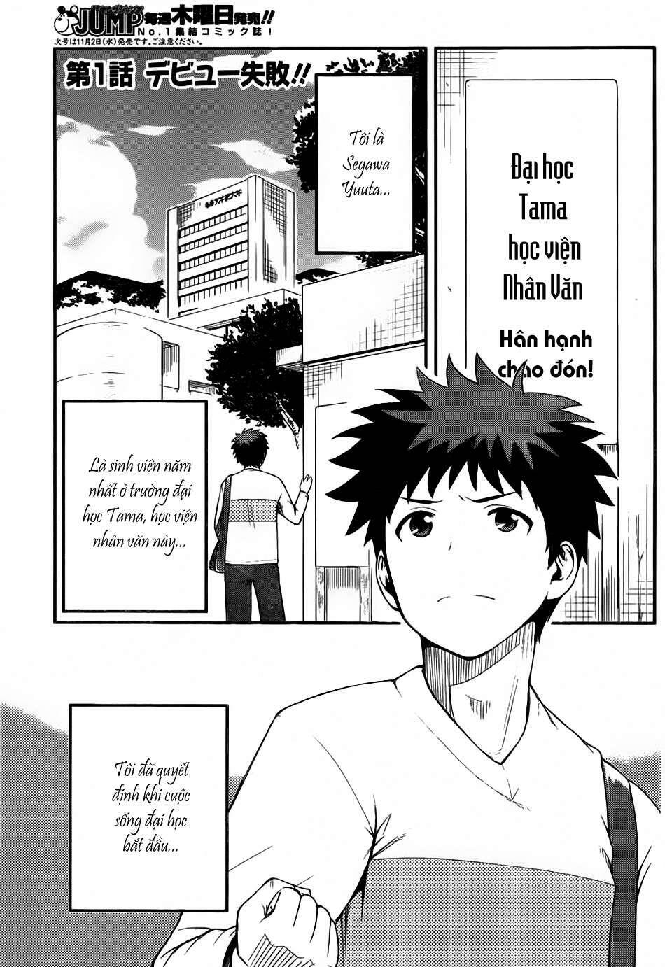 papa no iukoto o kikinasai! chronicles of street observation research chapter 1 5