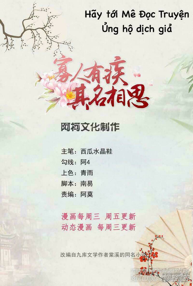 quả nhân có bệnh tên là tương tư chapter 65 1