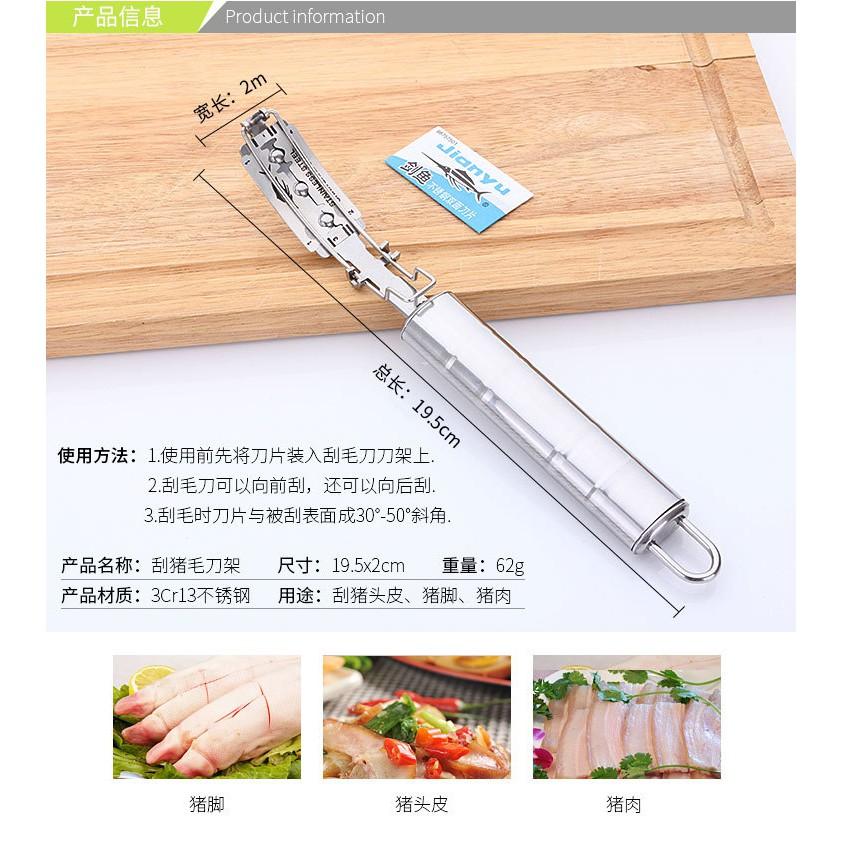 Dao cạo lông lợn ,heo,vịt gà ,chó,thỏ,dê ...inox không gỉ