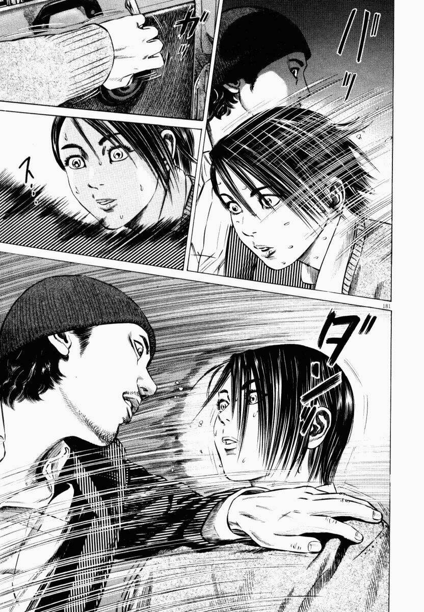 homunculus chapter 45 23