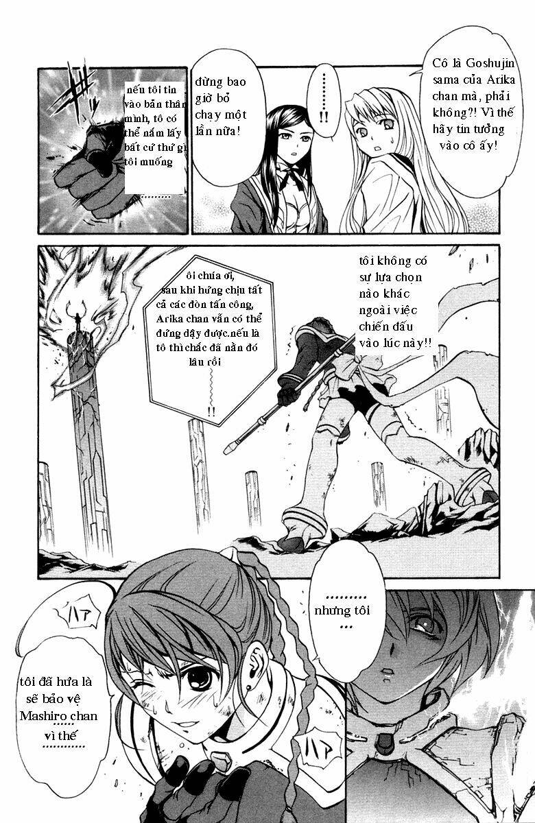 mai-otome chapter 4 18