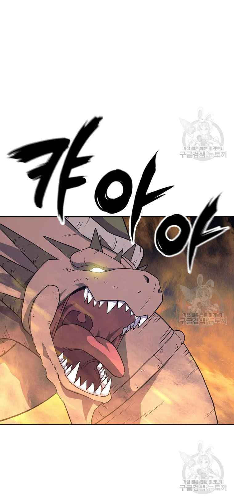 thiếu niên phương sĩ chapter 27 33