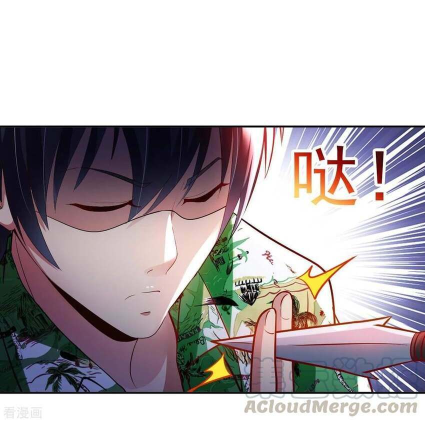 sư phụ của ta là thần tiên chapter 75 5