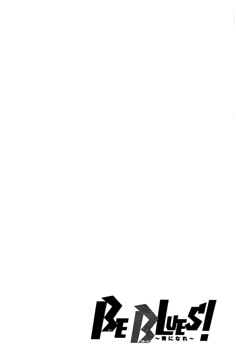 be blues! - ao ni nare chapter 18 7