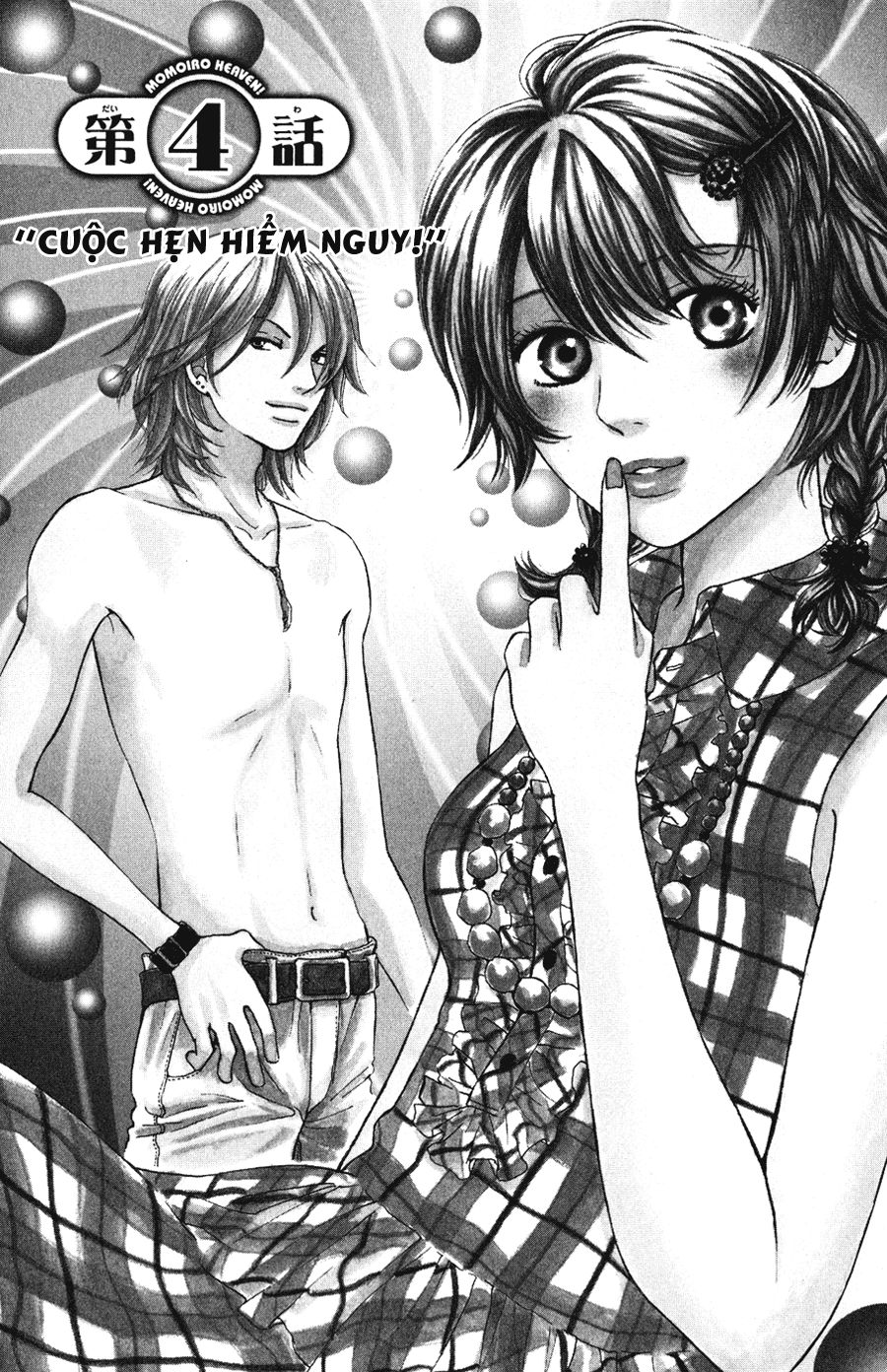 momoiro heaven chapter 4 2