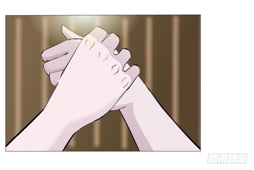 cạm bẫy của nữ thần chapter 171 13