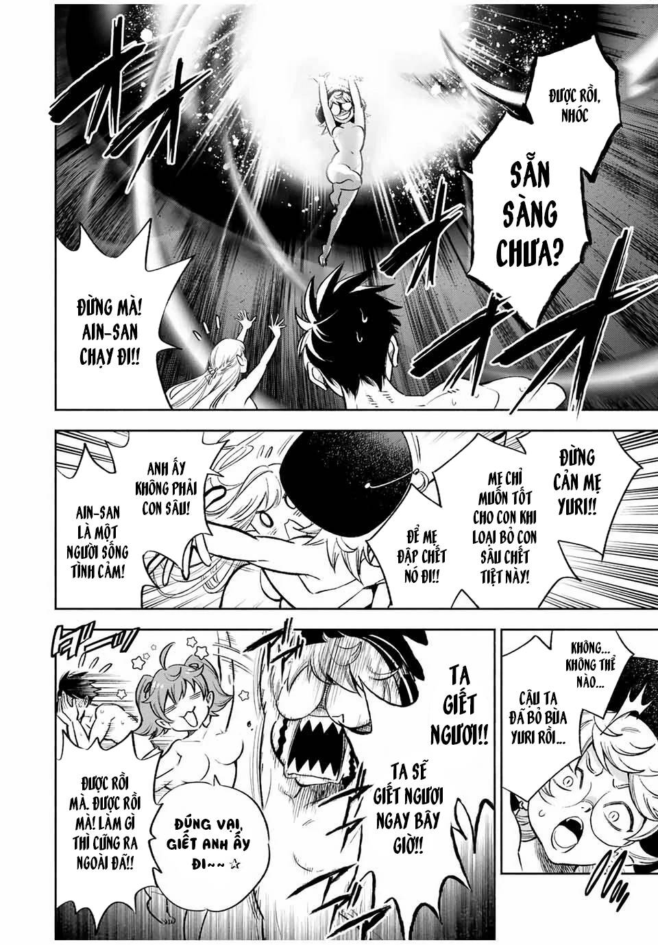 chức nghiệm [thẩm định] không thuận lợi nhưng thực ra lại là kẻ mạnh nhất chapter 16.2 2