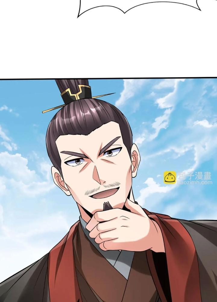 đại tần, ta là con tần thủy hoàng, giết địch thành thần chapter 92 60