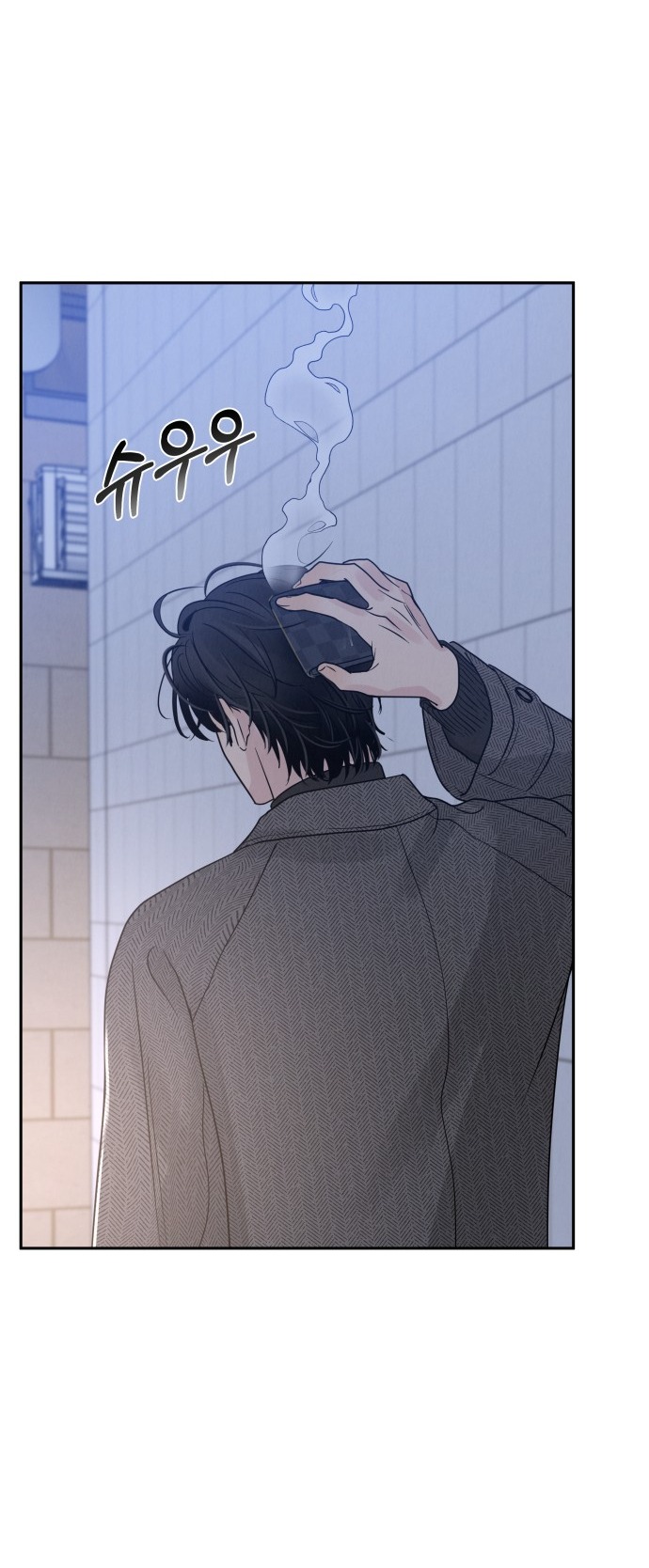 Thuyết Tình Yêu Ích Kỷ chapter 1.2 30