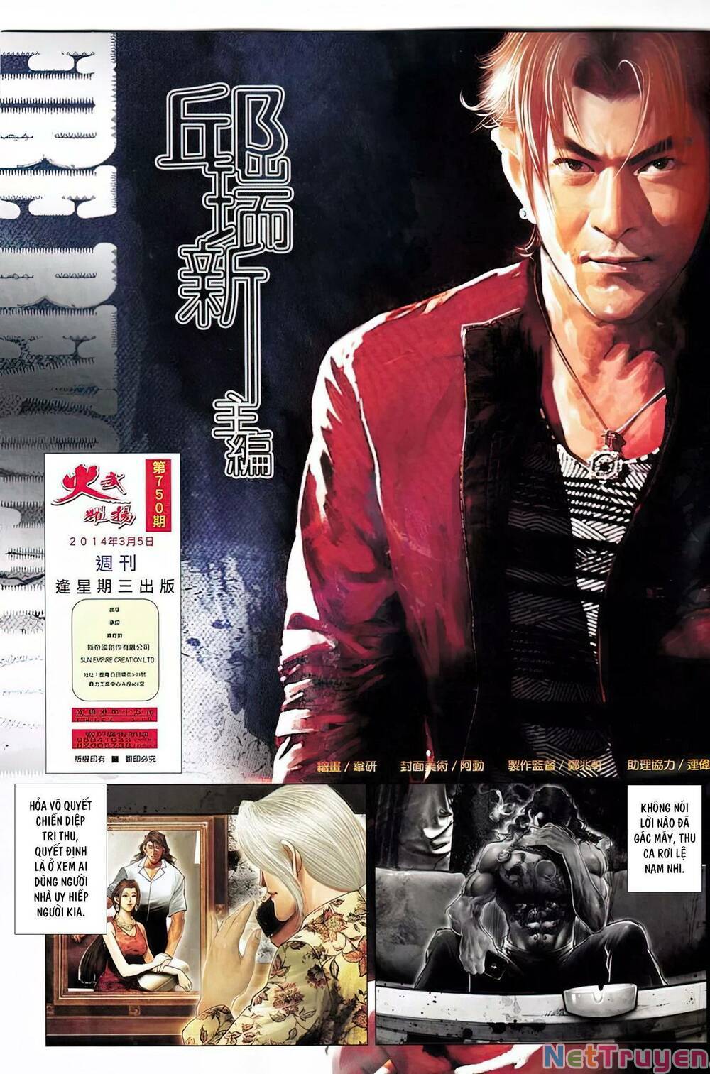 hỏa vũ diệu dương chapter 750 2