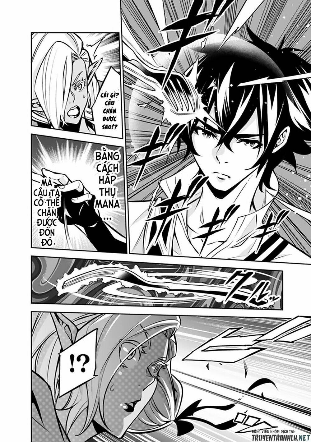 shijou saikyou no mahou kenshi, f rank boukensha ni tensei suru ~ kensei to matei, 2 tsu no zense om chapter 31 14