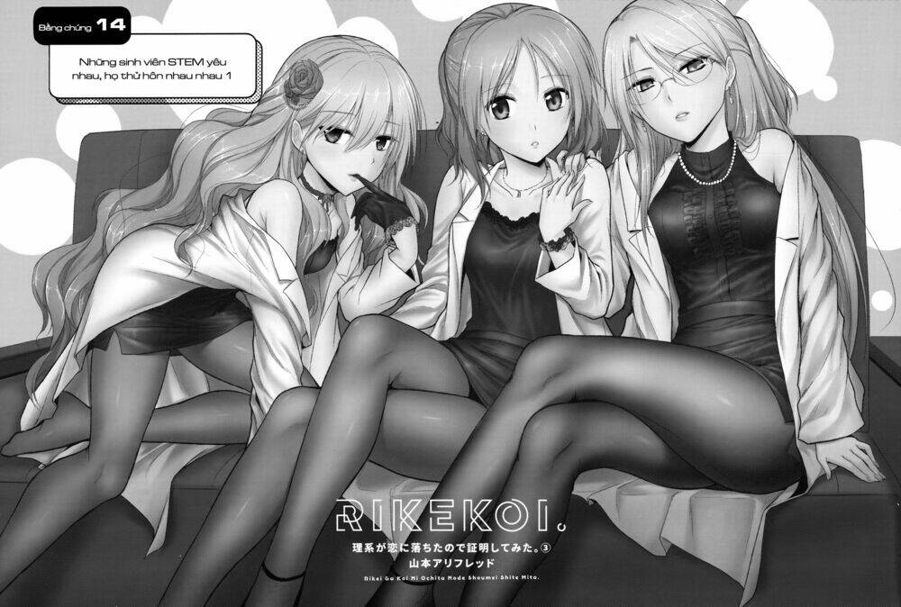 rike ga koi ni ochita no de shoumeishitemita chapter 14 7