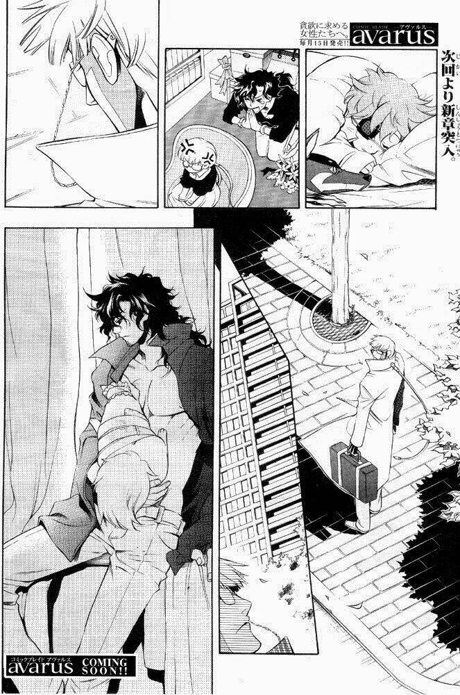 vassalord chapter 9 33