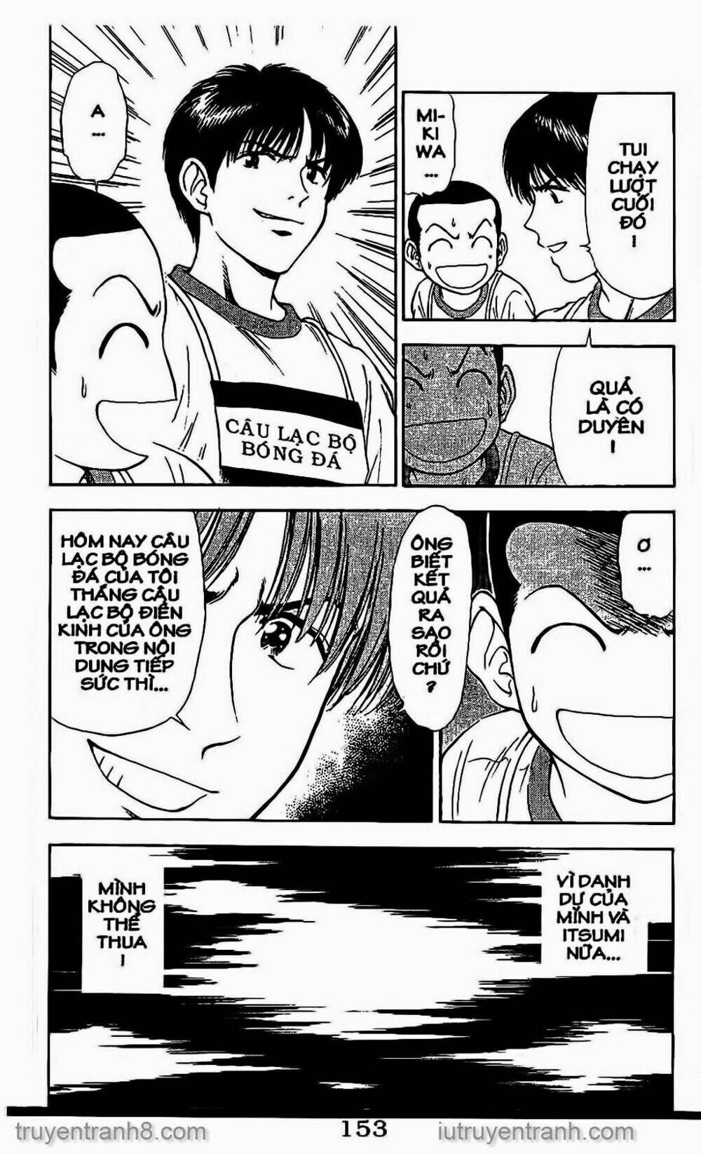 salad days chapter 58 5