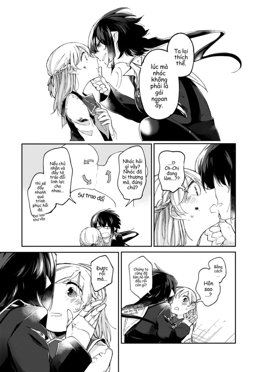 dear noman chapter 7 15