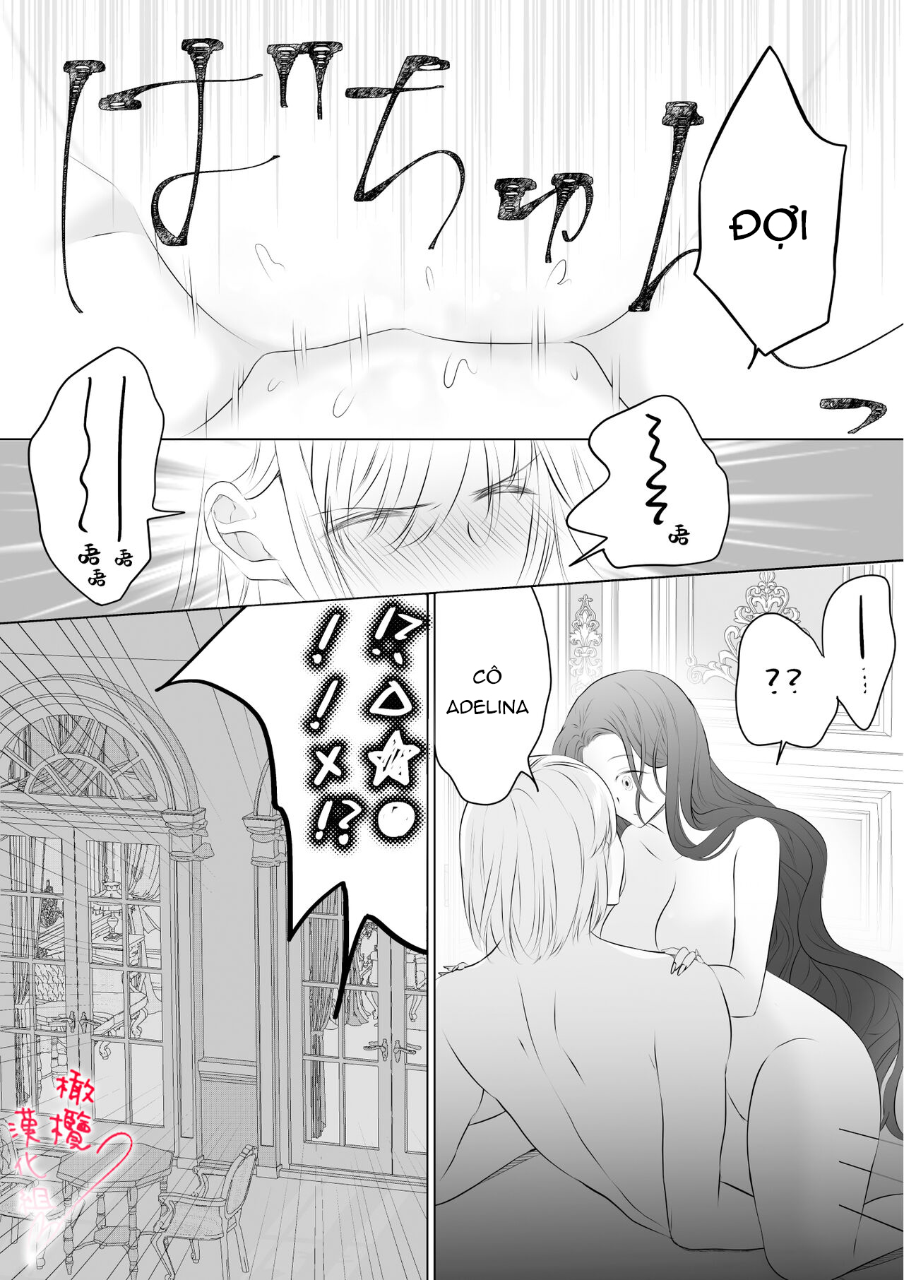 dây tơ hồng định mệnh. tiểu thư còn trinh cưỡng bức thiếu gia còn trinh chapter 2 7