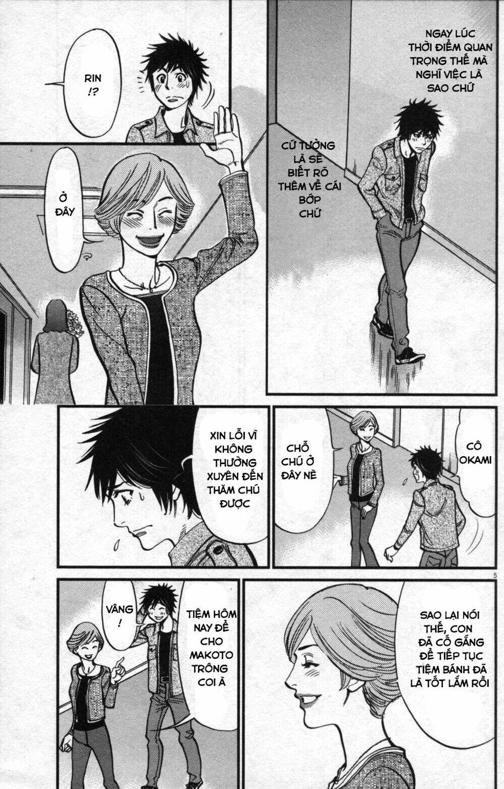 kono s wo mi yo chapter 108 5