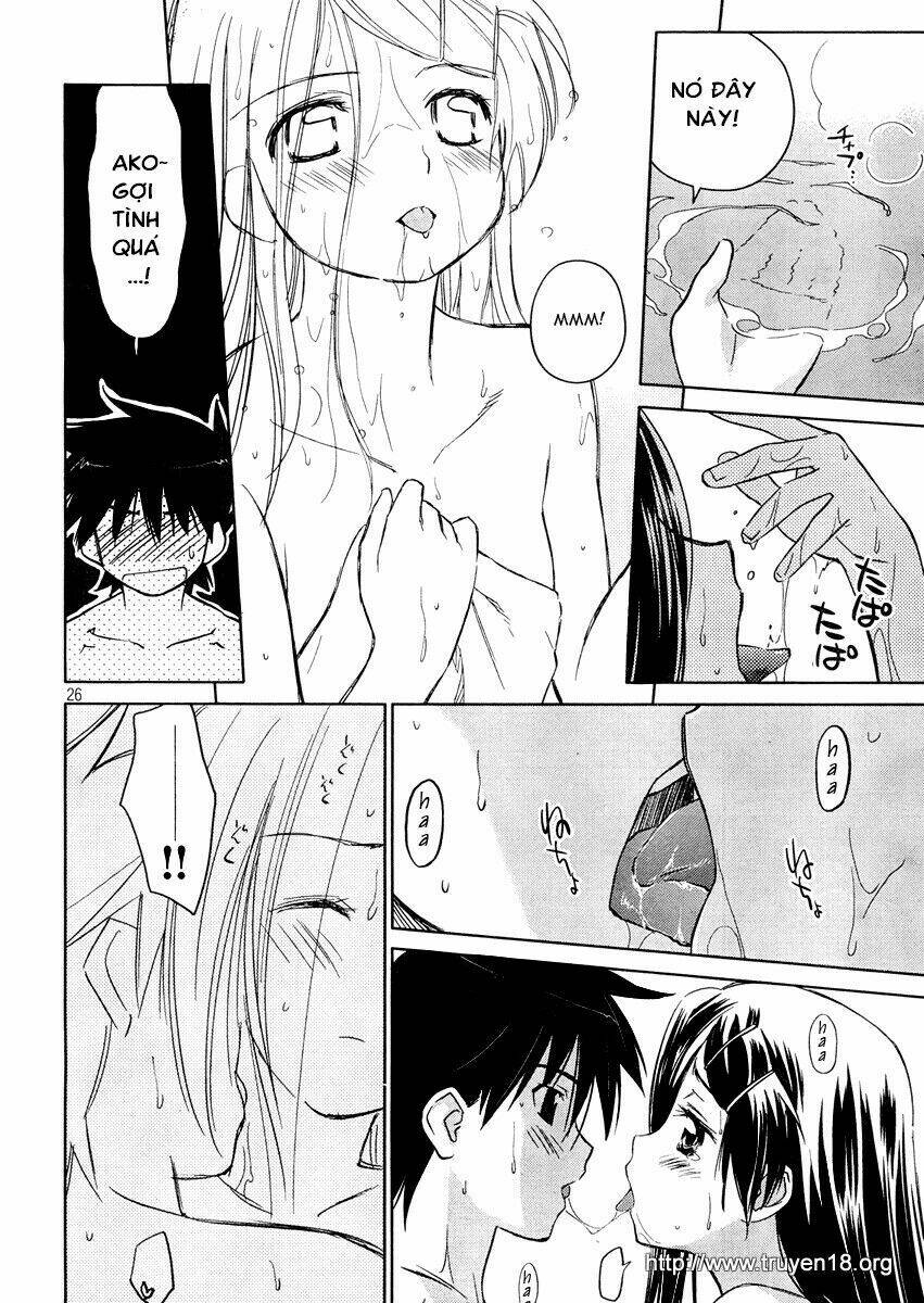 kiss x sis chapter 16 27