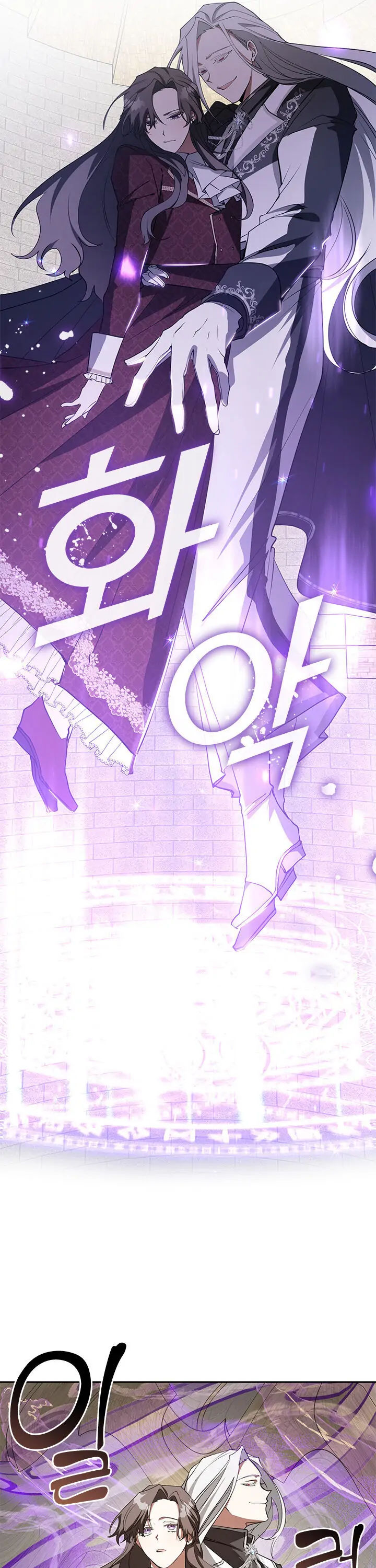 không thể bỏ rơi nhân vật phản diện chapter 18 15