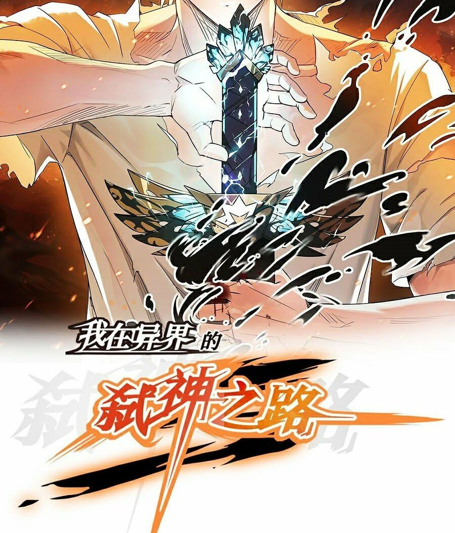 sát thần chi lộ tại dị giới chapter 8 4