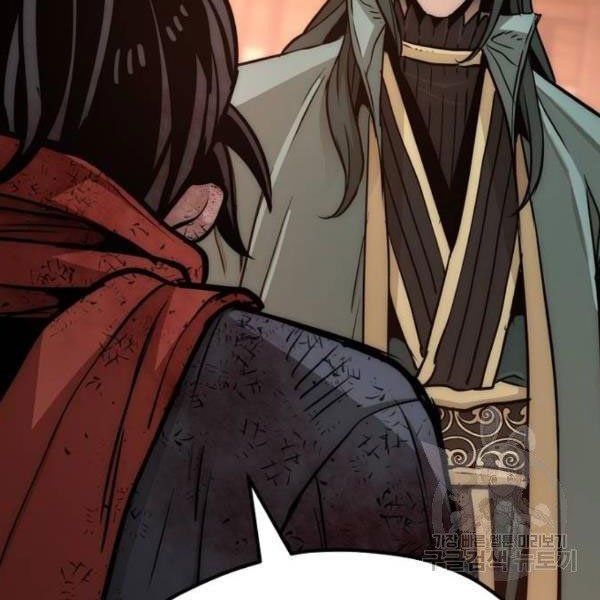 thiên ma phi thăng truyện chapter 34.5 155