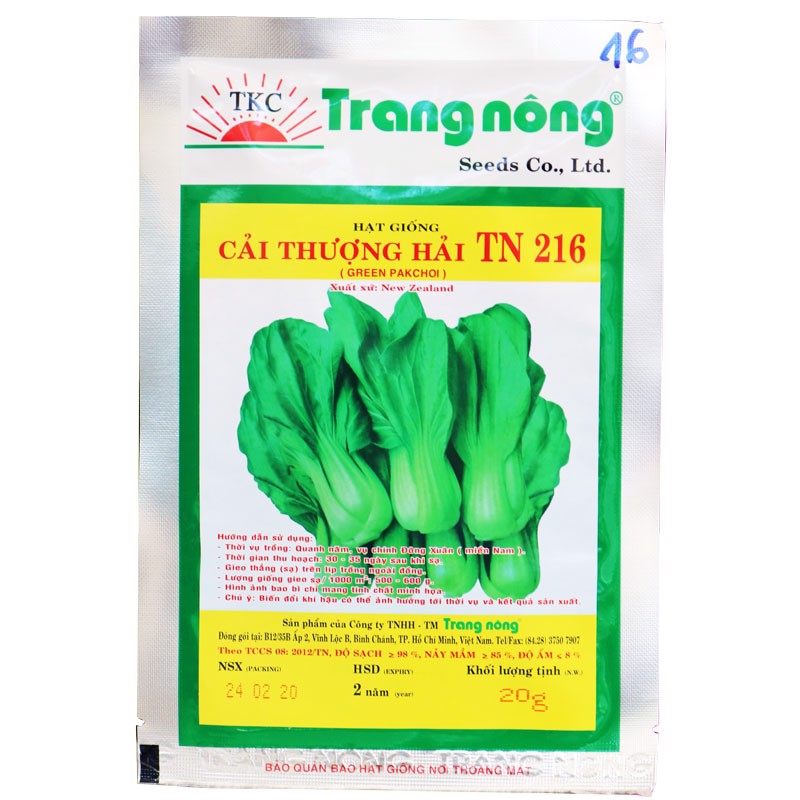 Hạt Giống Cải Thìa Thượng Hải Trang Nông 20gram