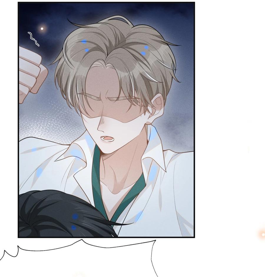 kiếp sau không gặp chapter 49 4