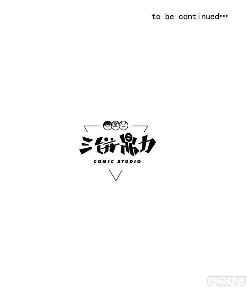 trùng lãnh quái đàm chapter 20 39