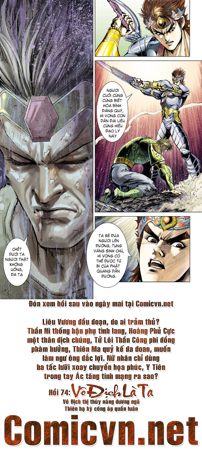 thiên tử truyền kỳ 5 - như lai thần chưởng chapter 73 36