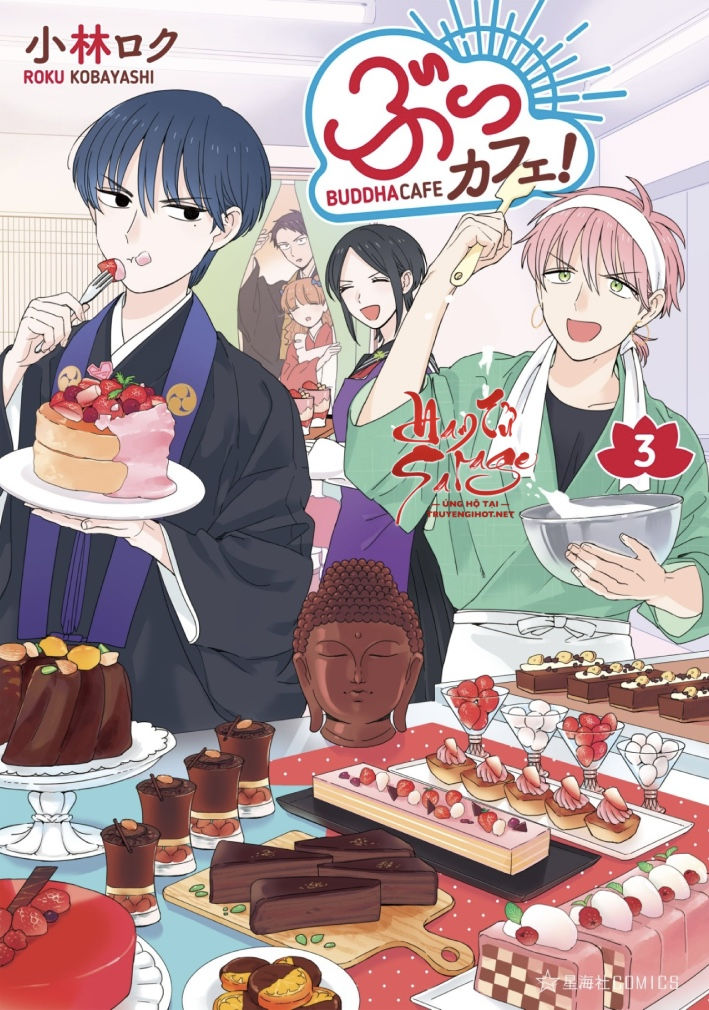 buccafé! - quán cafe phật giáo - chapter 207 1