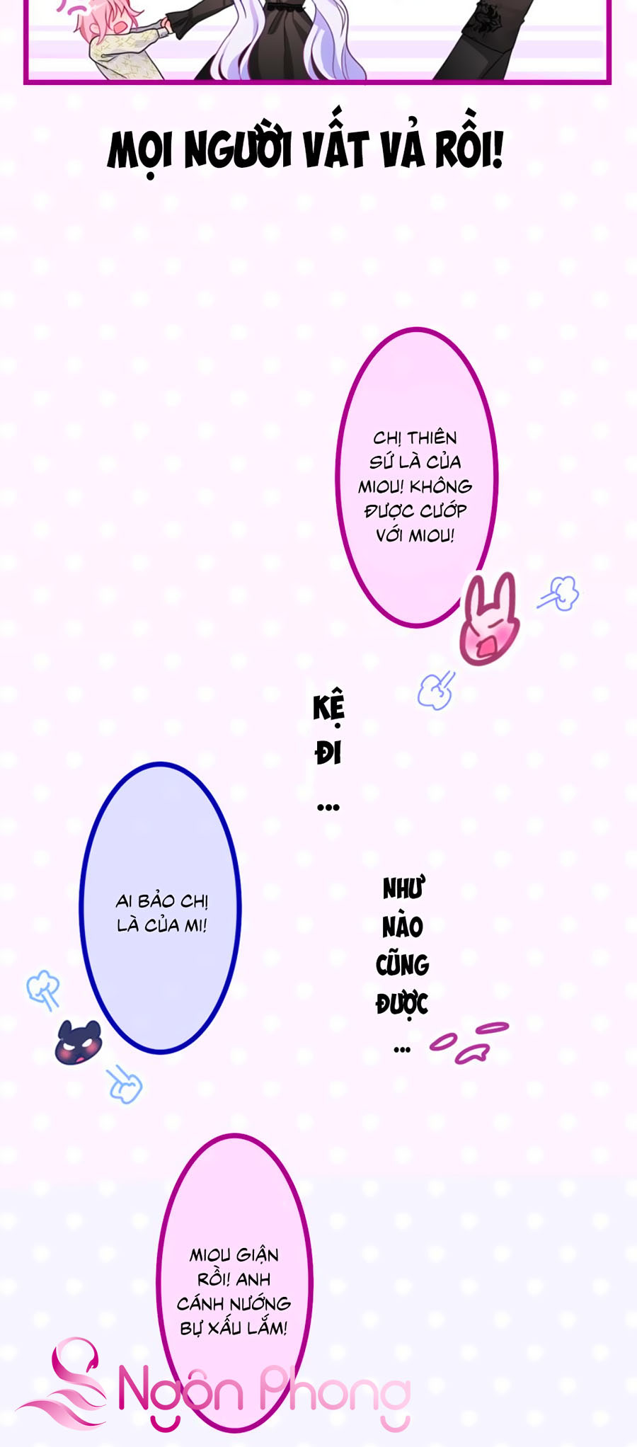 monster, độ ấm quái vật kiệm lời chapter 17 13