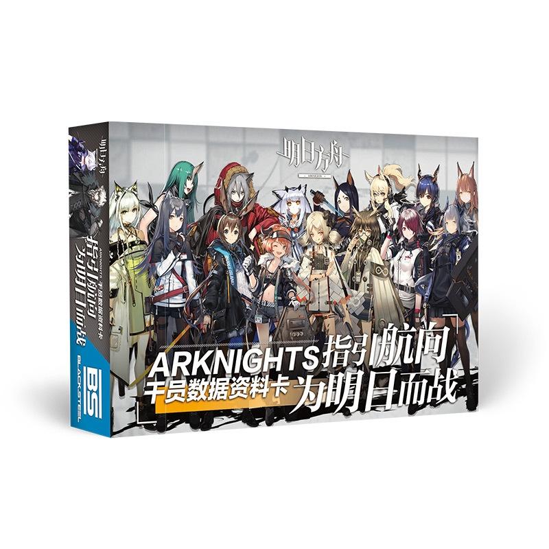 ( Ngẫu nhiên) Album hộp bộ ảnh phân loại nhân vật Arknights anime chibi