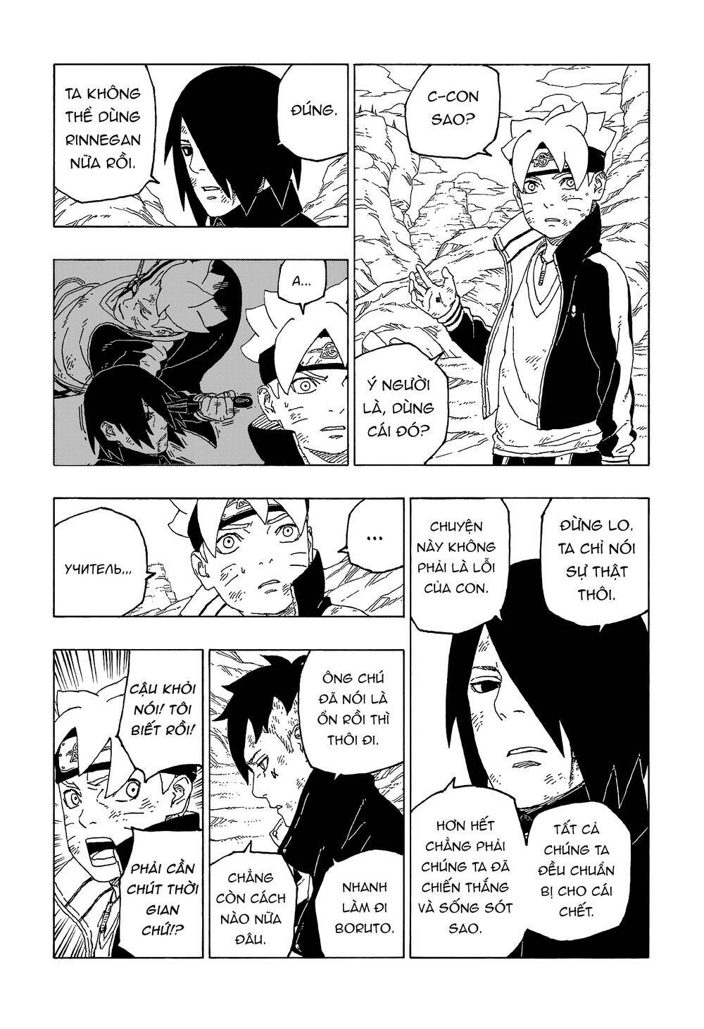 uzumaki boruto chapter 55 15