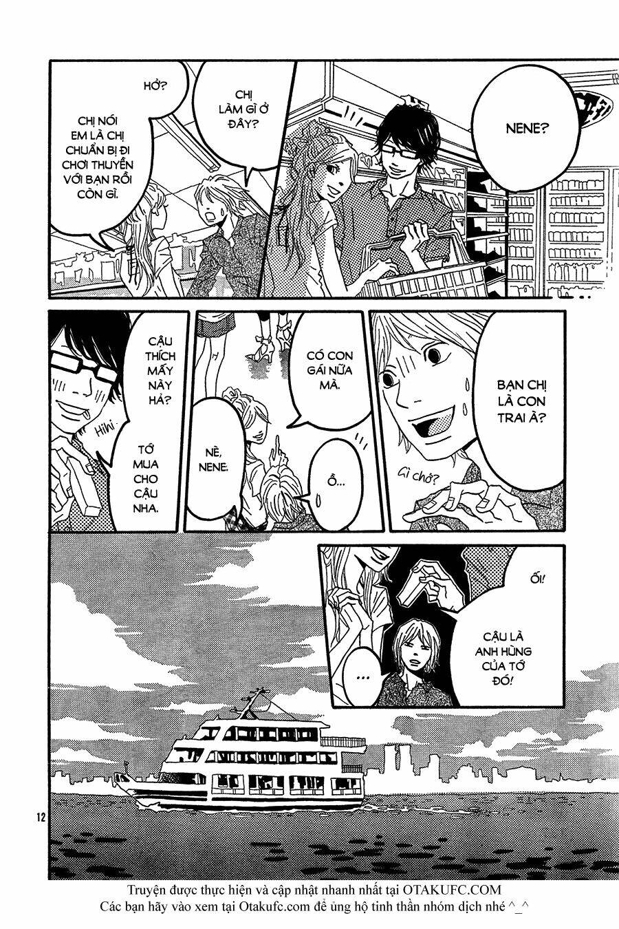 sakana no yume chapter 0 12