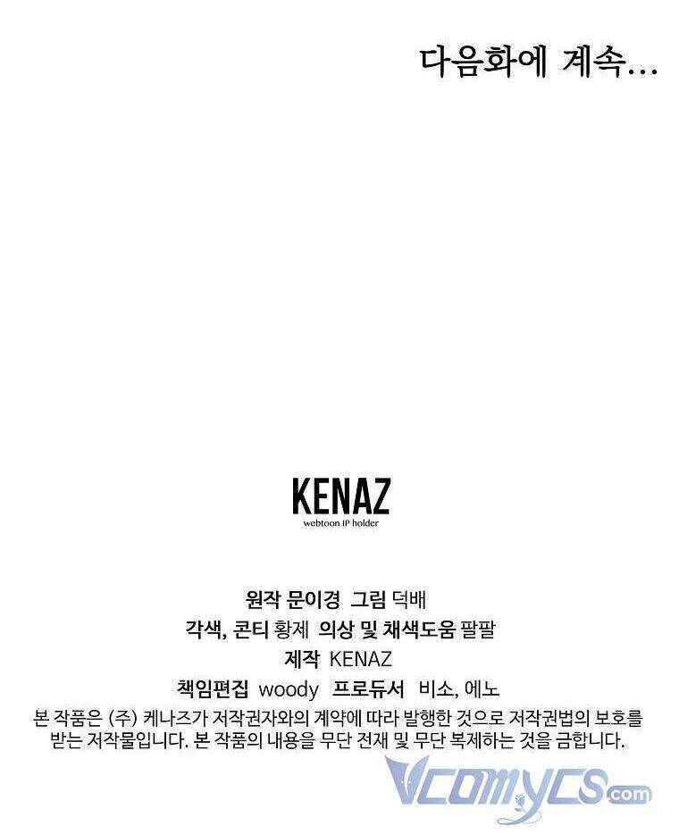 ác nữ karuna bé lại chapter 30 112