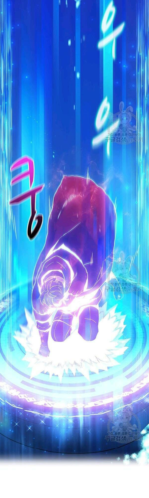 arcane sniper chapter 42 41