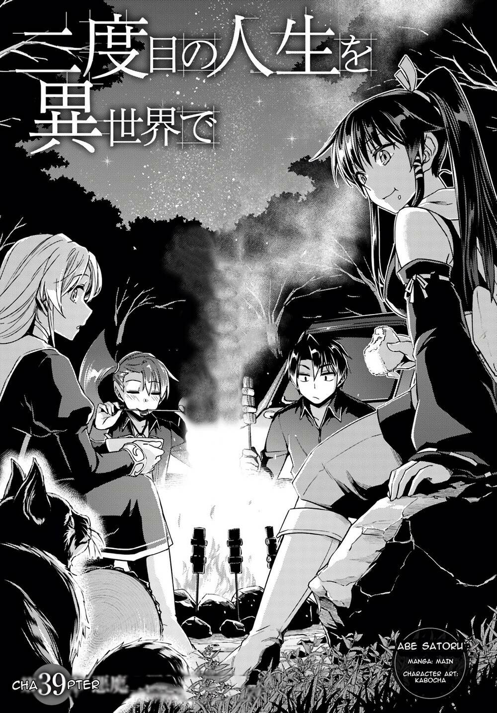 nidome no jinsei wo isekai de chapter 39 4