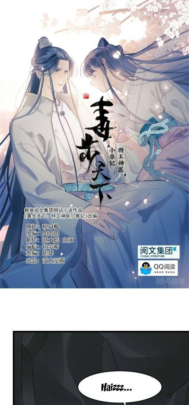 độc bộ thiên hạ: đặc công thần y chapter 187 1