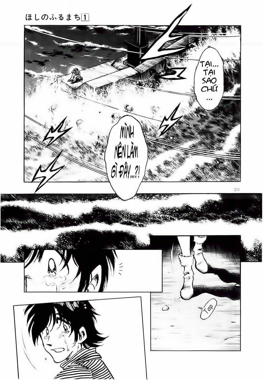 hoshi no furu machi chapter 1 26